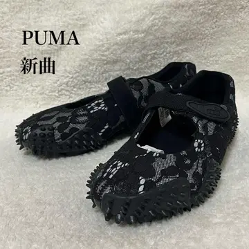 [ PUMA ] 새상품 모스트로 페이 레이스 스니커즈 블랙