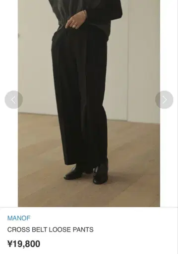 [ MANOF ] CROSS BELT LOOSE PANTS 사이즈 M 블랙