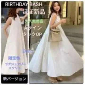 BIRTHDAY BASH A라인 탱크 원피스 롱 에크루