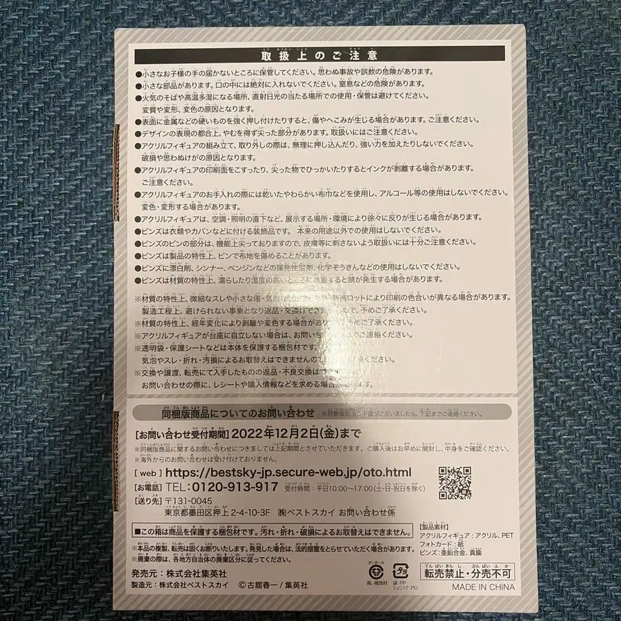 2번째 상품 이미지