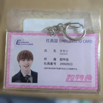 EBiDAN MUSEUM 2025 굿즈