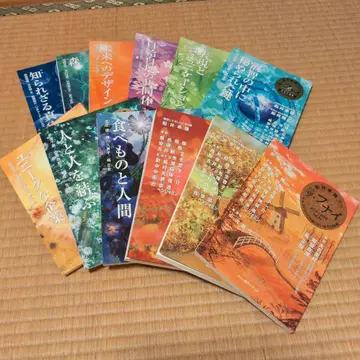 월간 더 후나이 2010년 Vol.28-39 12권 세트