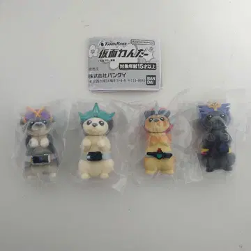 가챠 가면 원더 전 4종 컴프 세트