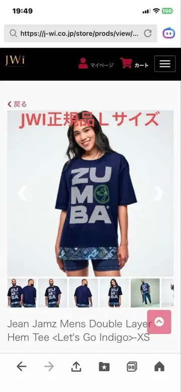 ZUMBA Jean Jamz 남성용 더블 레이어 티