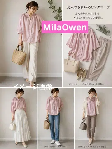 Mila Owen 미라 오웬 개더 넥 스키퍼 블라우스 핑크 새상품급