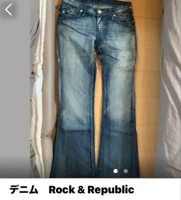 Rock & Republic 여성용 데님 팬츠
