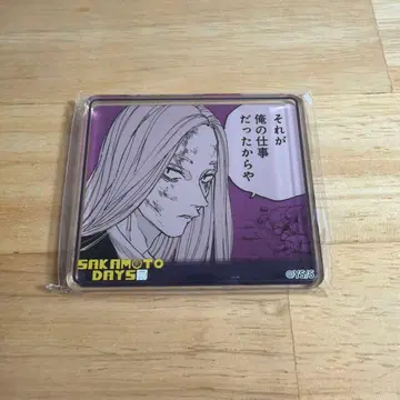 사카모토 데이즈전 아크릴 mini 블록 카가미네