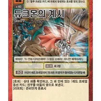 [구매]구디지몬 카드 구해요