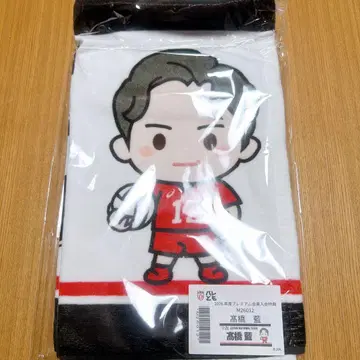 타카하시 란 발레토모 프리미엄 회원 가입 혜택 FC 응원 타월 배구 RAN