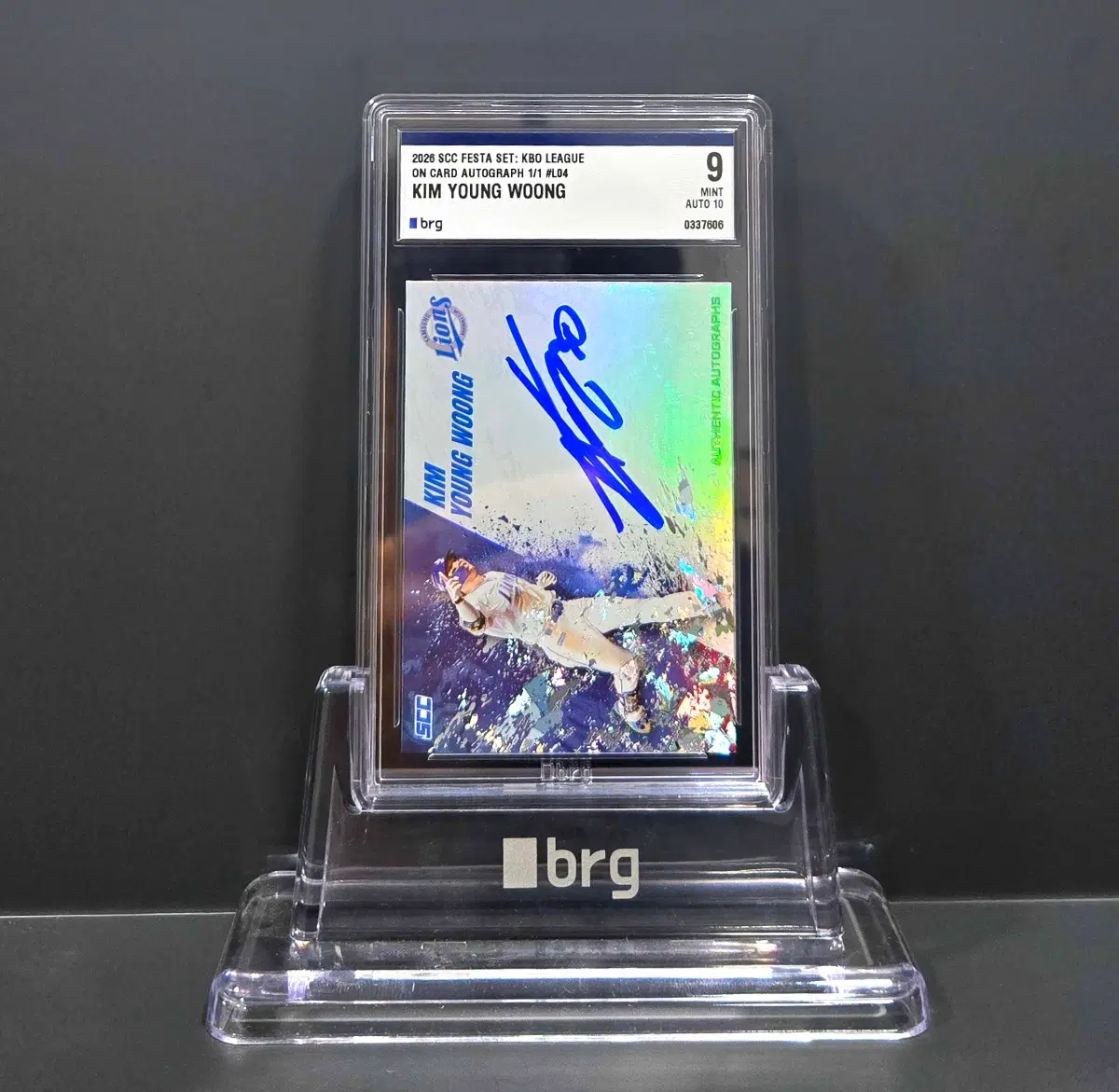 2026 KBO 마피온오토 (삼성 김영웅 친필카드) 1 of 1