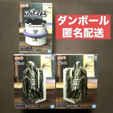 NARUTO 피그라이프! 사스케의 관 종말의 계곡 센쥬 하시라마 우치하 마다라