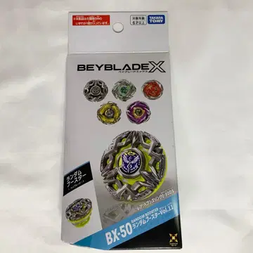 BEYBLADEX BX-50 랜덤 부스터 Vol.11 미개봉 새상품