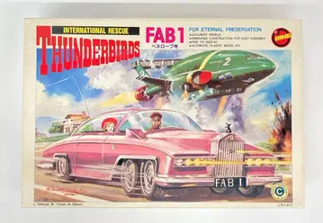 이마이 AUTHENTIC PLASTIC MODEL KIT FAB1 / 페네로프 호