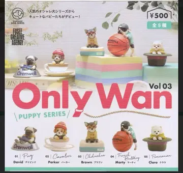 Only Wan Puppy Series Vol 03 전 5종 세트