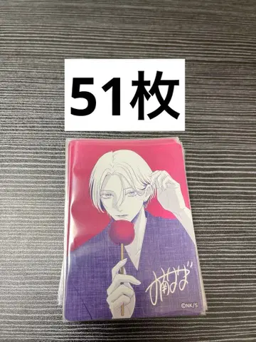 사랑에 빠지는 립틴트 나츠코미 2026 메타키라 카드
