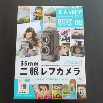 [미사용 새상품] 대사카 매거진 35mm 이안 리플렉스 카메라