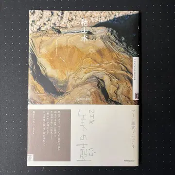 석정원 미의 항아리