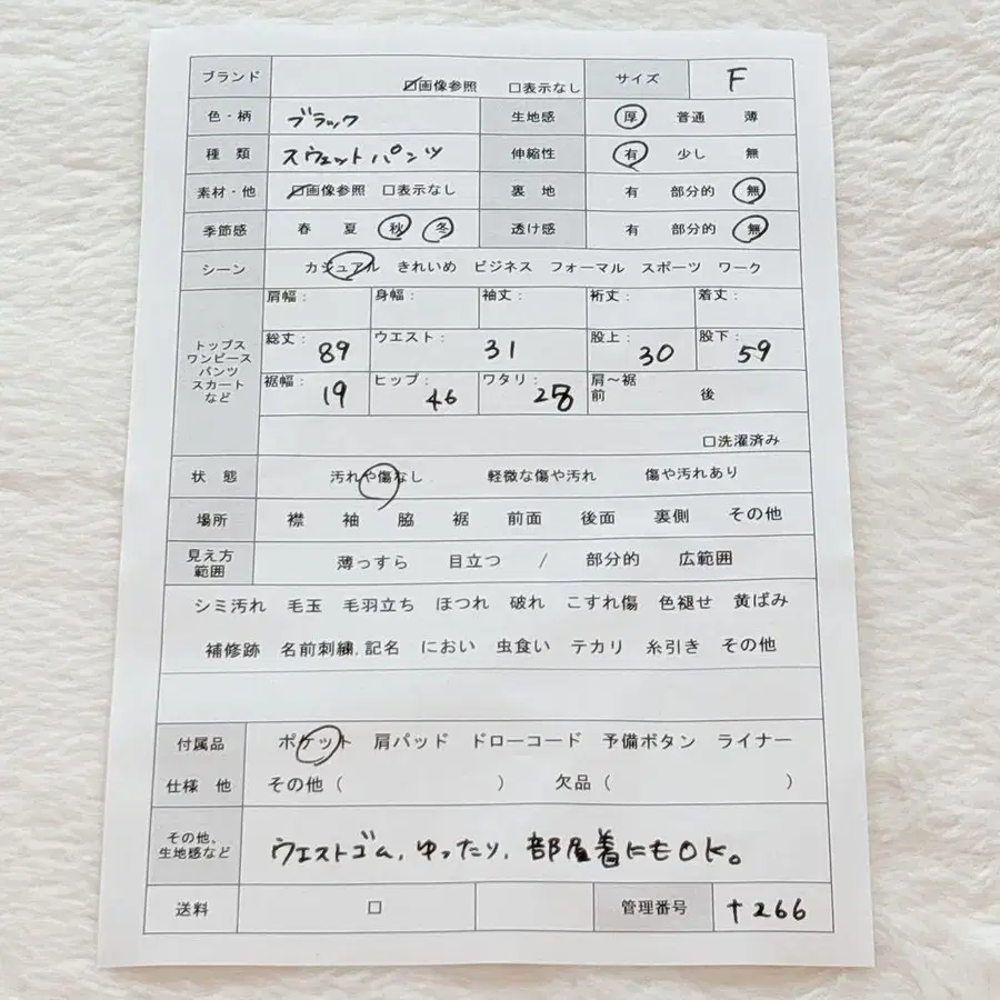 12번째 상품 이미지
