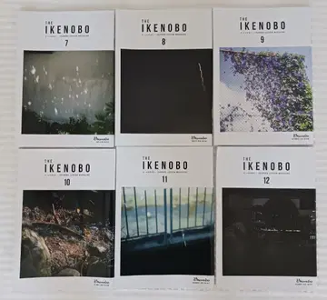 The IKENOBO 2024년 1월~12월 (이케노보 월간지, 12권)