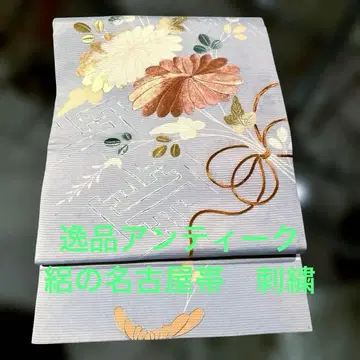 명주 앤티크 오비 일품