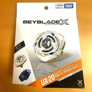 베이블레이드 X UX-20 글로리 발키리 LF