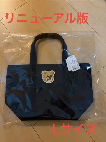 FEILER 페이러 올드 테디 와펜 토트백