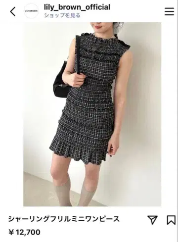 릴리 브라운 체크 무늬 셔링 원피스