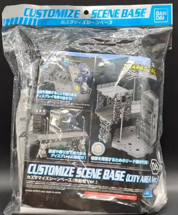 BANDAI SPIRITS 커스터마이즈 씬 베이스 시가지 Ver. 06