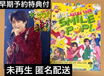 M!LK SMILE POP! 최초 한정 Blu-ray 소노 슌타 자켓