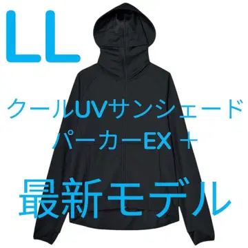 2026 모델 워크맨 쿨 UV 선셰이드 후드티 EX +LL 사이즈 블랙