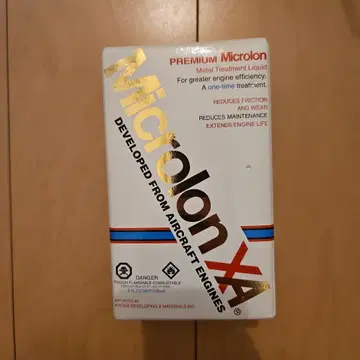마이크로론 XA (메탈 트리트먼트 첨가제)