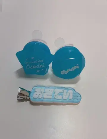 스니스트 오사데이 반지 헤어핀