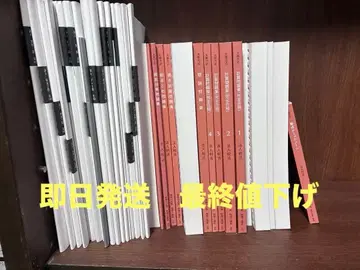 [ 미사용 새상품 ] 자격요건의 오하라 법인세법 (완전합격) 2026년 수험 대책 풀세트