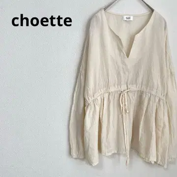 [ choette ] 키넥 코튼 블라우스 루즈핏 페플럼 라이트 베이지
