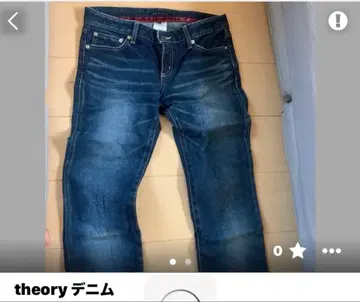 Theory 데님 팬츠 인디고 블루