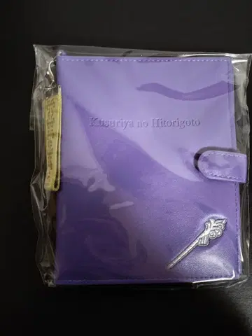 약사의 혼잣말 원작 소설 전시회 멀티 케이스 진시