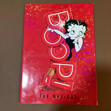 BOOP! The Musical 베티 부프 무대 사진판 팜플렛