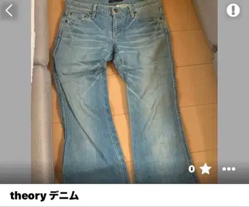 Theory 데님 팬츠 라이트 블루