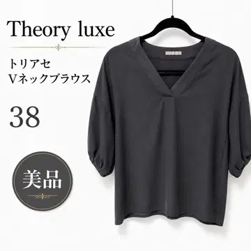 Theory luxe 트리아세 V넥 블라우스 38