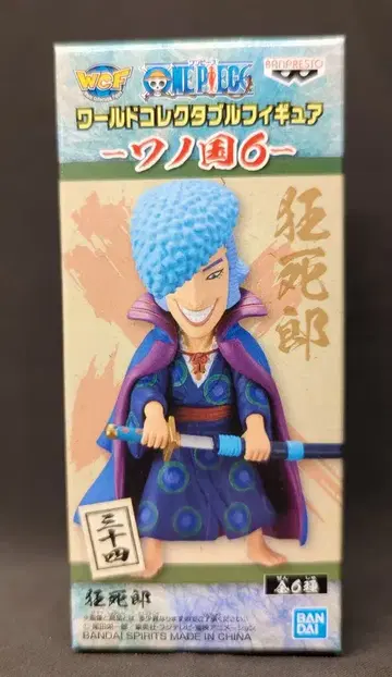 BANDAI SPIRITS WCF 원피스 와노쿠니 6 서른넷 쿄시로