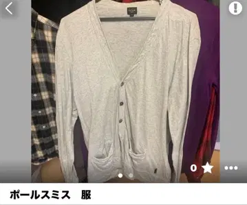 Paul Smith 남성용 가디건 그레이