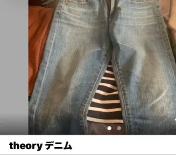 Theory 데님 스트레이트 팬츠