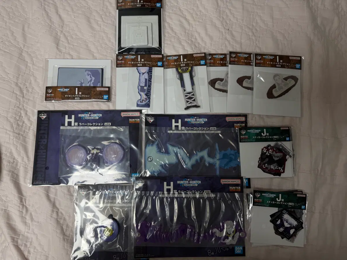 이치방쿠지 조르딕패밀리 하위상 모음(H,I,J)