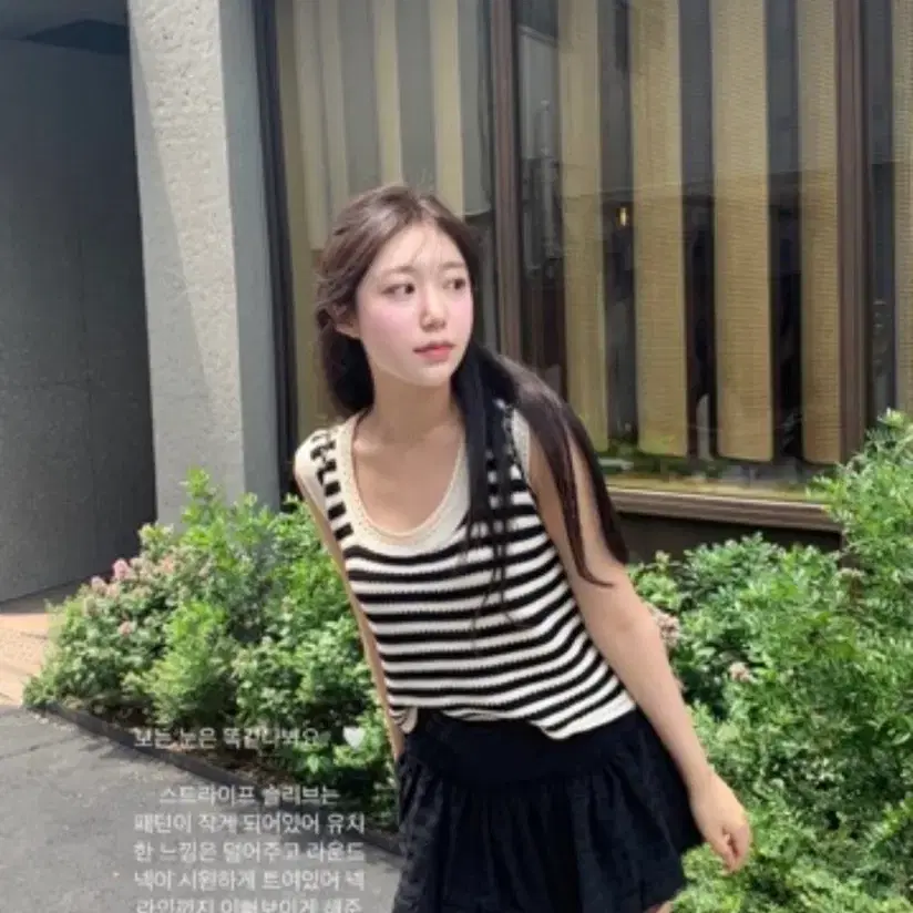 샵오브 스트라이프 니트베스트
