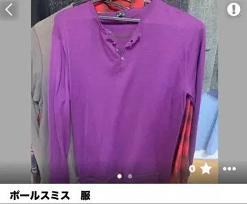 폴 스미스 헨리넥 긴팔 티셔츠 퍼플