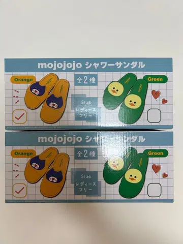 [ 오렌지 2개 ] mojojojo 모조조조 샤워 샌들