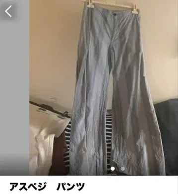 아스펜지 캐주얼 팬츠 라이트 블루