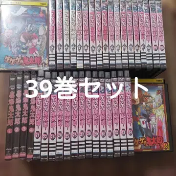 게게게의 키타로 DVD. 하카바 키타로 DVD 39권 세트