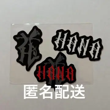 HANA 데뷔 직전 이벤트 로고 스티커 꽃 빨강 검정 화이트 3장 세트