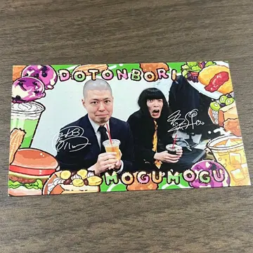 요시모토 도톤보리 극장 특전 금속 배트